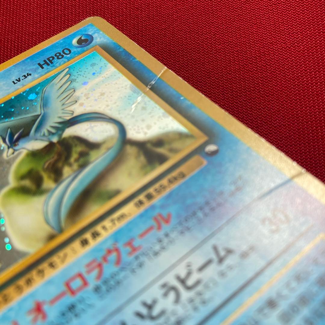 ポケモンカード　旧裏　フリーザー　クイックスターターギフト