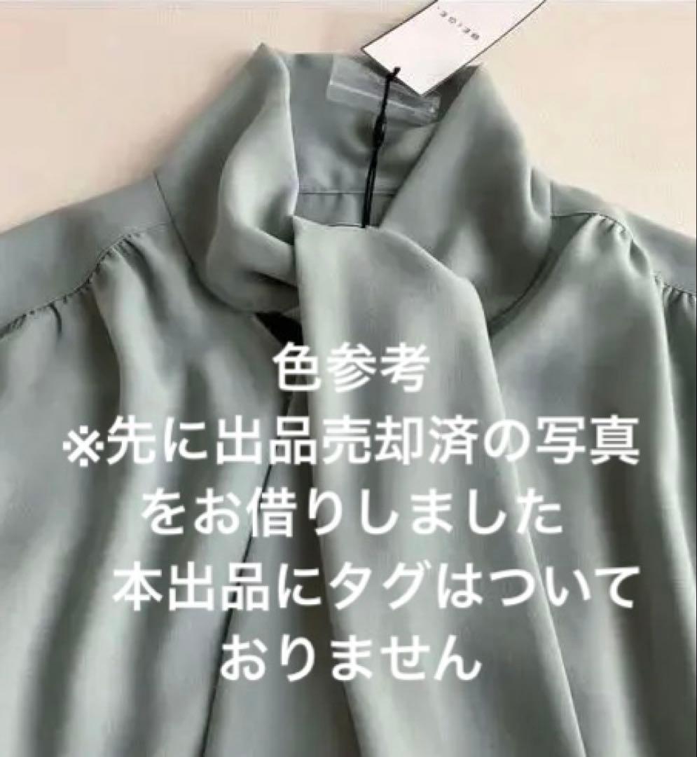 BEIGE 洗える STOW ボウタイブラウス ベイジ 4