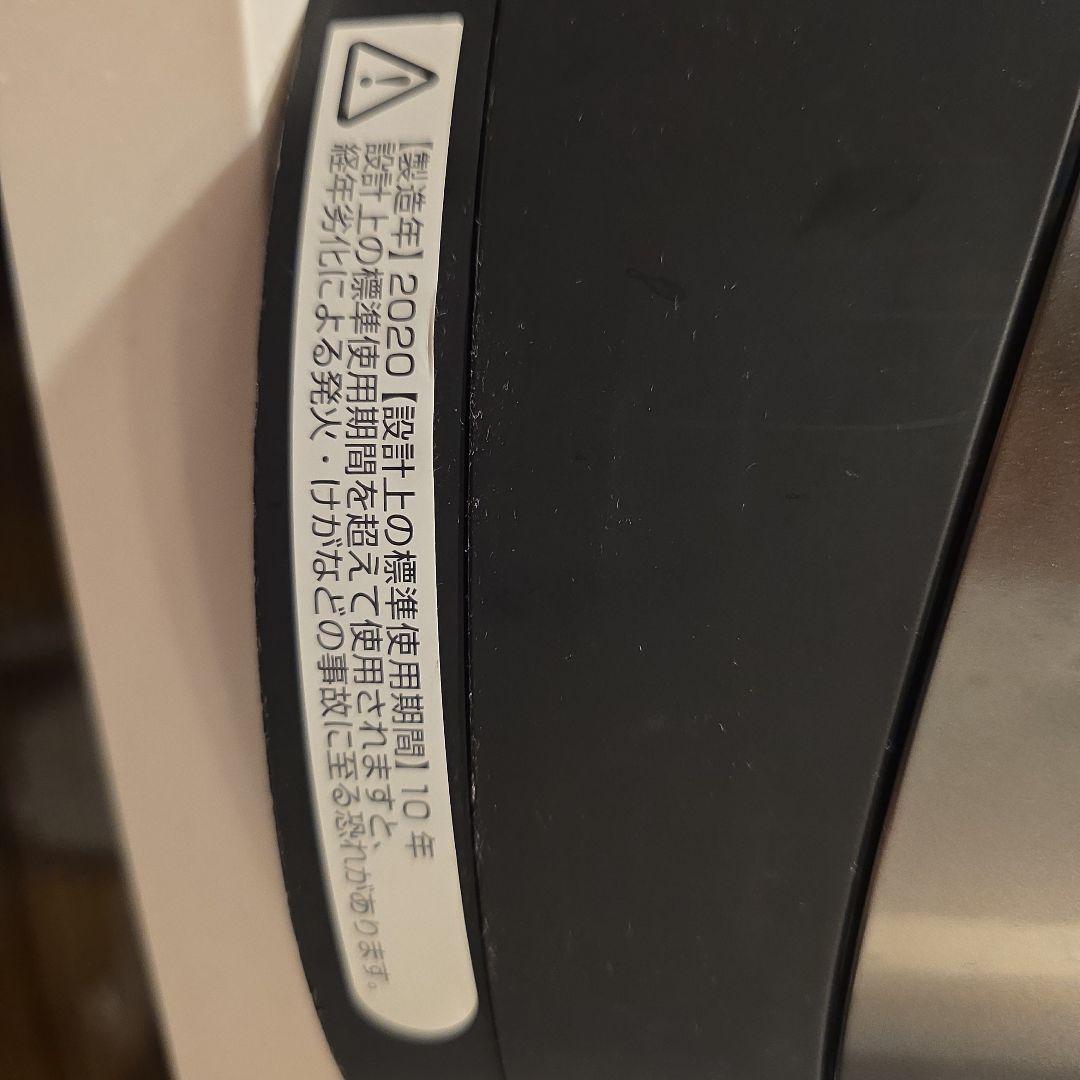 リモコン空気清浄機能付ファンヒーターDysonPureHot+Cool Link