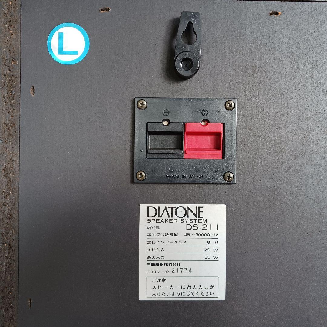 DIATONE/ダイヤトーン　DS-211　ペア　エッジ張り替え品