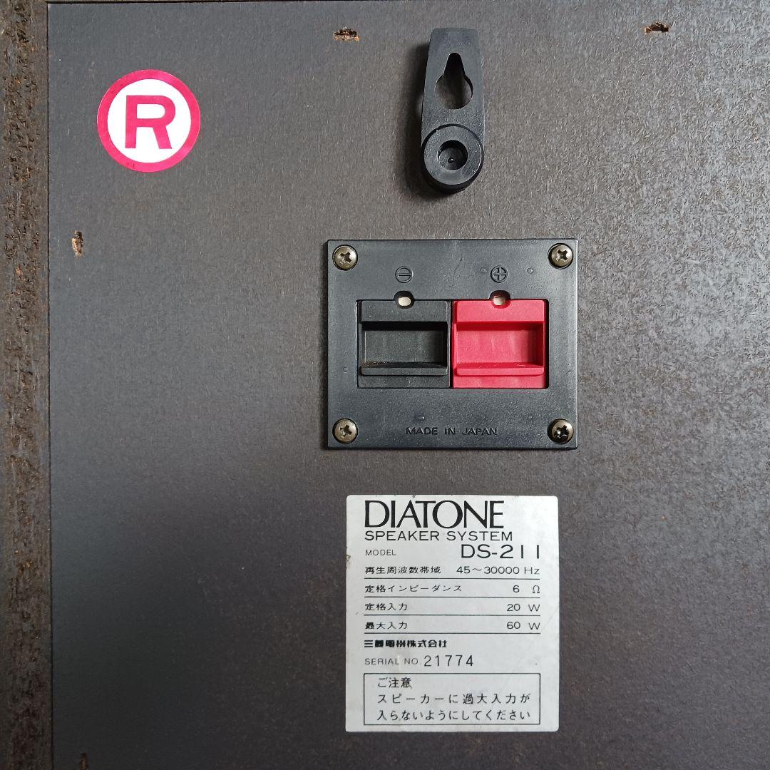DIATONE/ダイヤトーン　DS-211　ペア　エッジ張り替え品