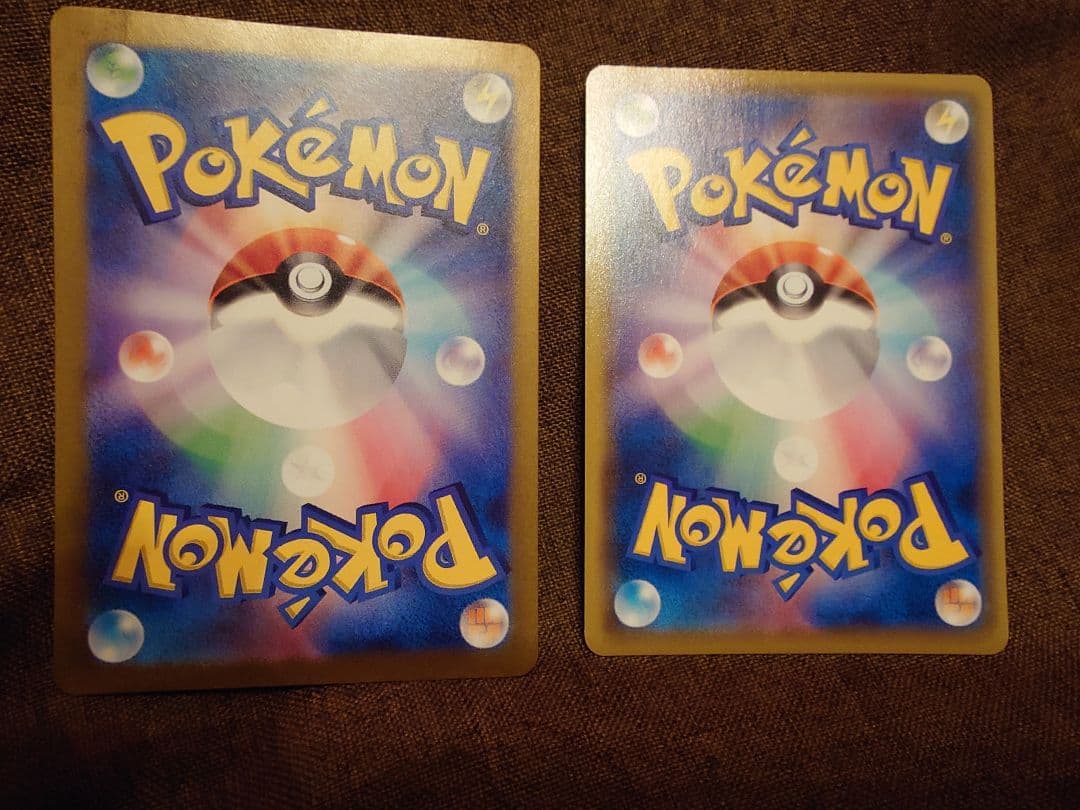 セイユとユウリ SR S8b VMAXクライマックス 276/184セット売