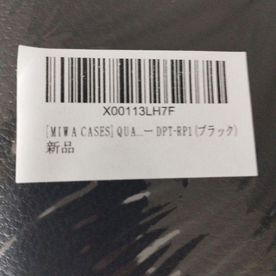 電子ペーパー　QUADERNOA4 B6FK-5121-01