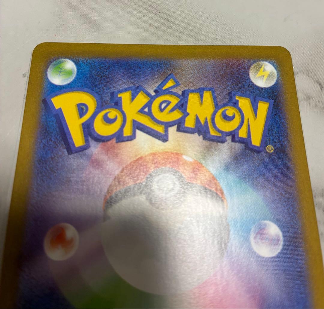 メガルカリオex mur メガブレイブ