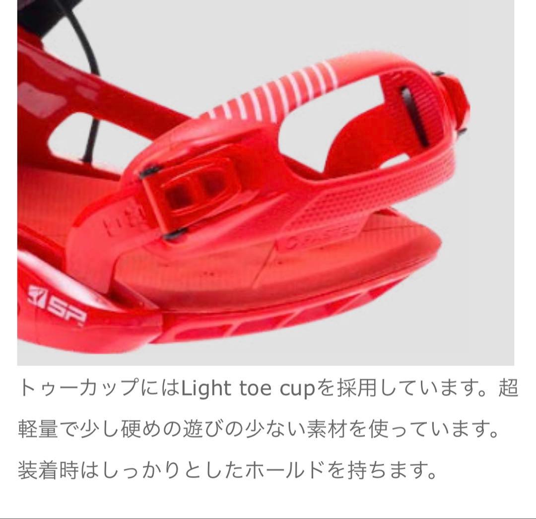 SP BINDING エスピー ビンディングprivate Mサイズ