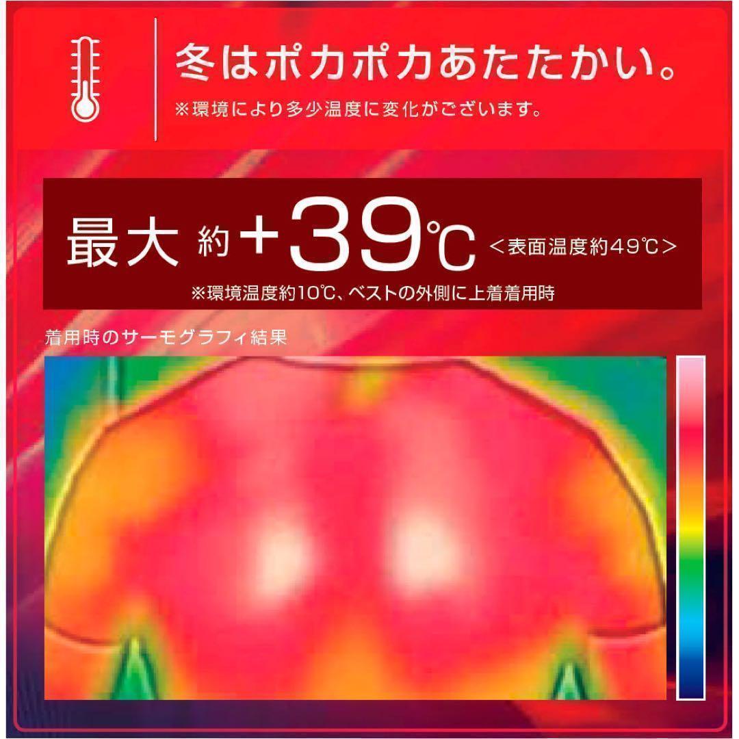 ワークマン　ウィンドコアアイス×ヒーターペルチェベストPRO2　789