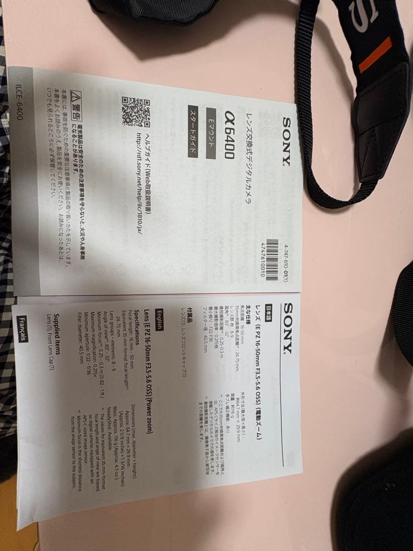 SONY a6400 デジタル一眼レフ(外箱付き)