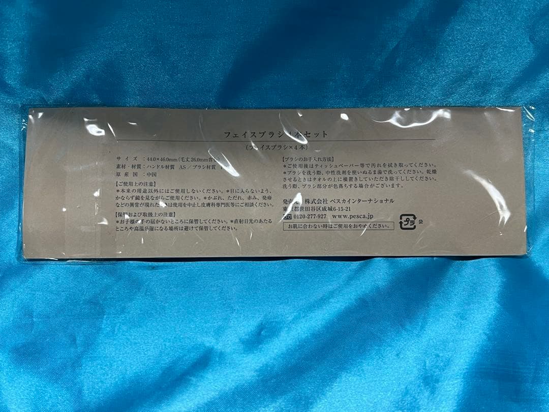 m*t様 ペスカ　洗顔料、化粧水、ファンデーション、ハンドクリーム特別セット