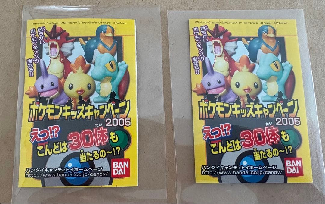 ポケモン★ポケモンキッズ 色ちがい★5体セット 懸賞品
