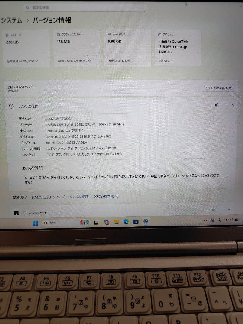 Panasonic Let's note CF-SV8 動作、バッテリー良好