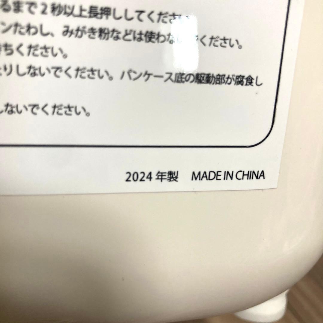 siroca シロカ ホームベーカリー SHB-712 ホワイト 2024年製