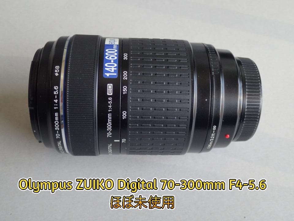 レンズ(ズーム) Olympus ZUIKO Digital 70-300mm F4-5.6