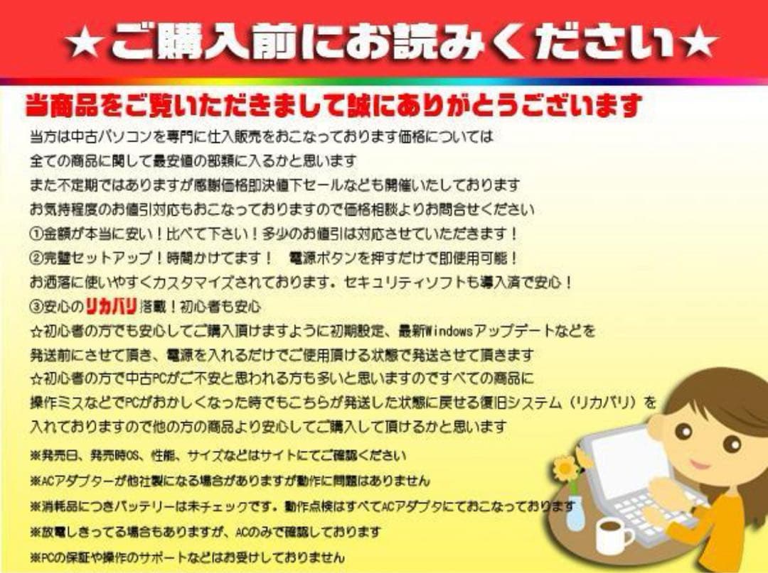 ◎無敵のLAVIE★7世代★新品SSD★超爆速★エクセル＆ワード★超極上★即戦力