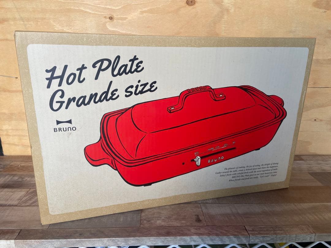 BRUNO ホットプレート グランデサイズ レッド