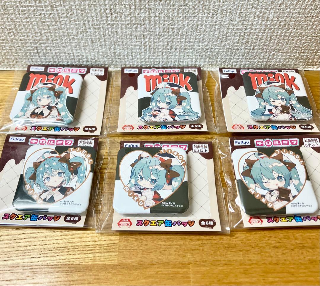 初音ミク×チロルチョコ　スクエア缶バッジ　全６種