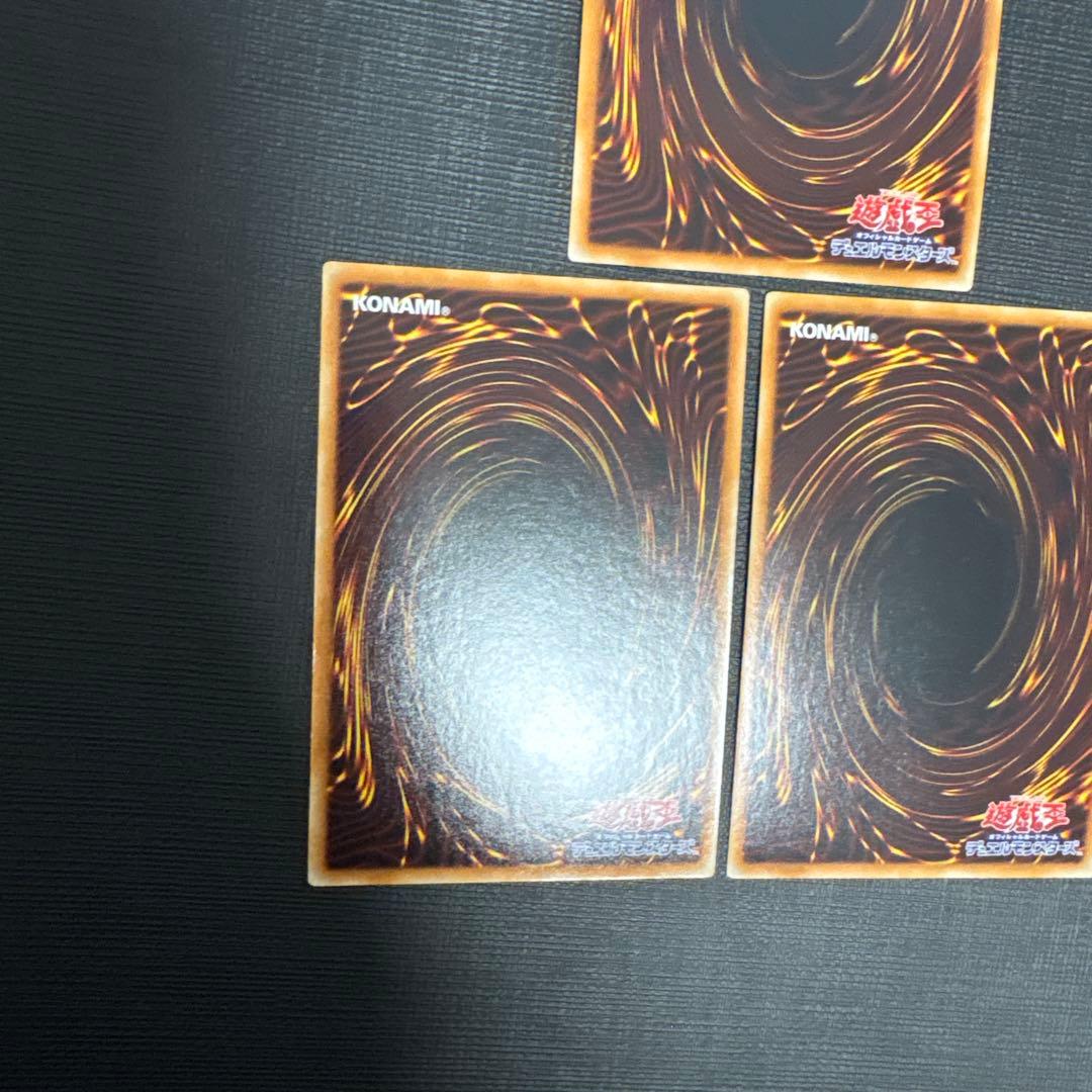 遊戯王　堕天使スペルビア　ウルトラ　3枚　定期購読　美品　終世　ゲートボール