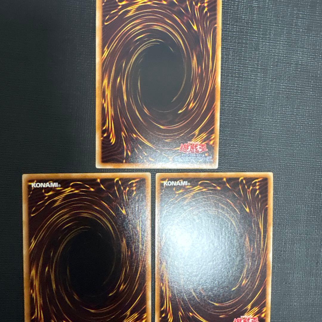 遊戯王　堕天使スペルビア　ウルトラ　3枚　定期購読　美品　終世　ゲートボール