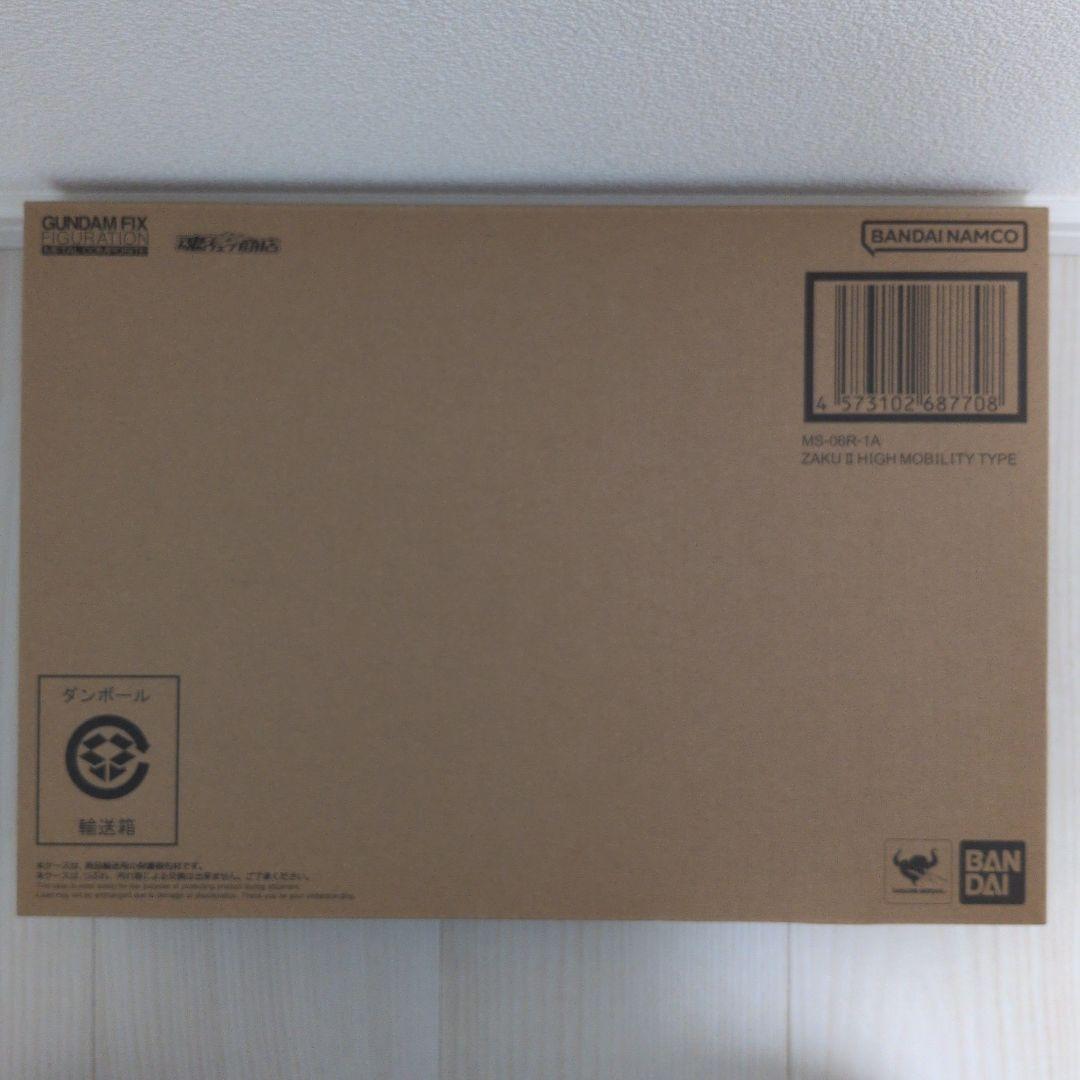 メタルコンポジット シャア専用 高機動型ザクII