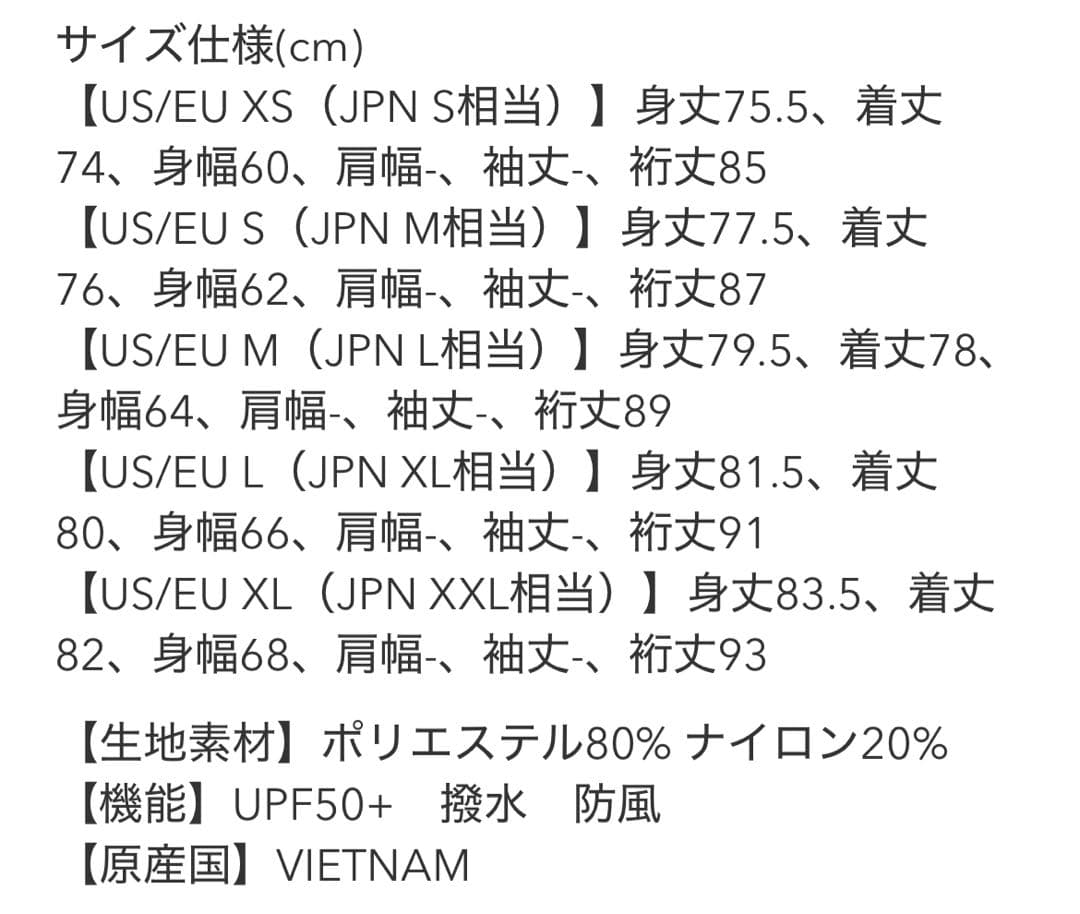 メ*ネ様 Oakley FGL stroke anorak 4.7 jacket