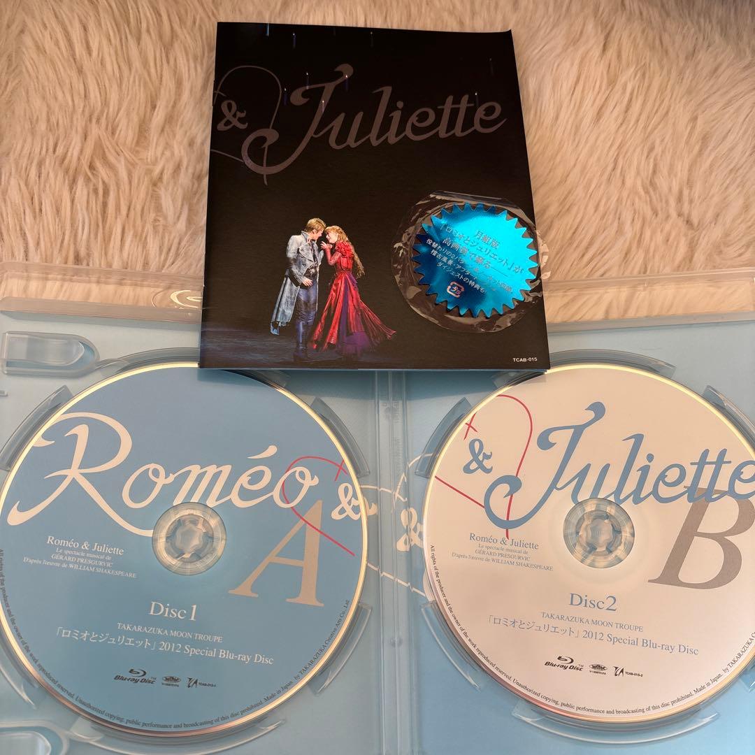月組 宝塚大劇場公演 ミュージカル ロミオとジュリエット 2012 Speci…