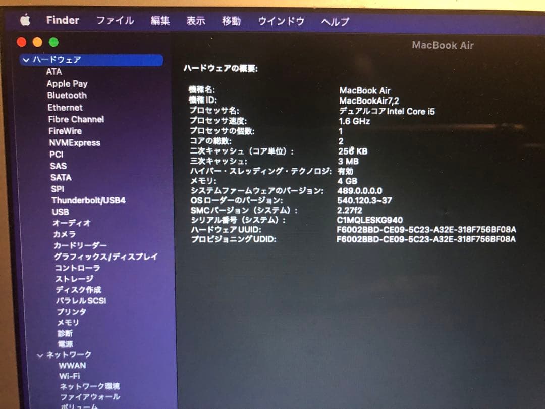 MacBook Air (13-inch, Early 2015)＆一台限定