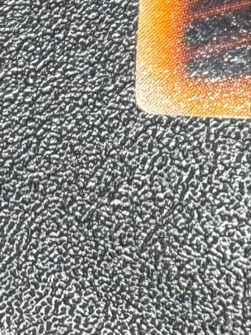 レッドアイズブラックドラゴン/ドラゴン族/ 遊戯王/初期ウルトラレア