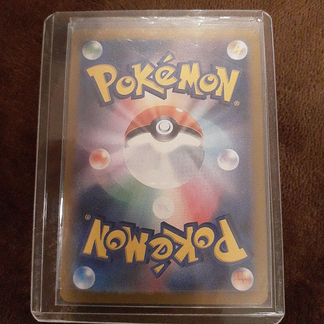 r*y様 ポケモンカードコイキングピカチュウ