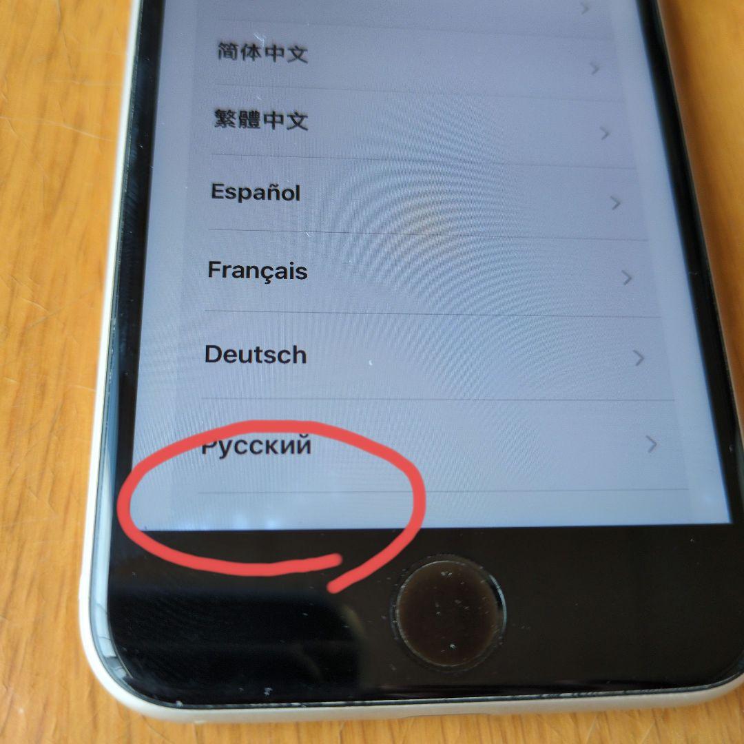スマートフォン本体 Apple iPhone SE3 128GB