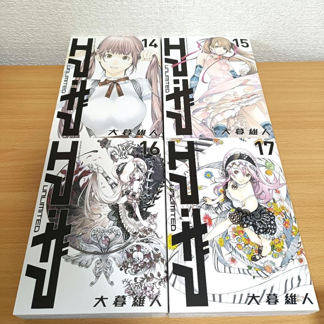 全巻初版　エア・ギア　UNLIMITED　新装版