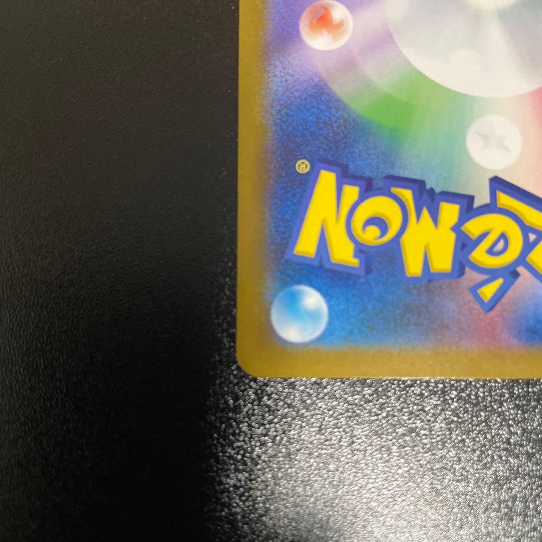 ポケモンカード　ゼクロムex sar ブラックボルト