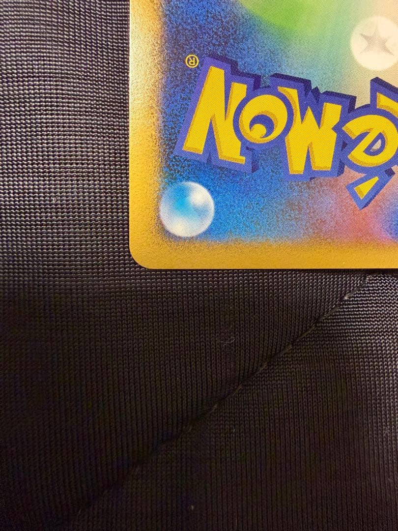 アブソルex 060/108