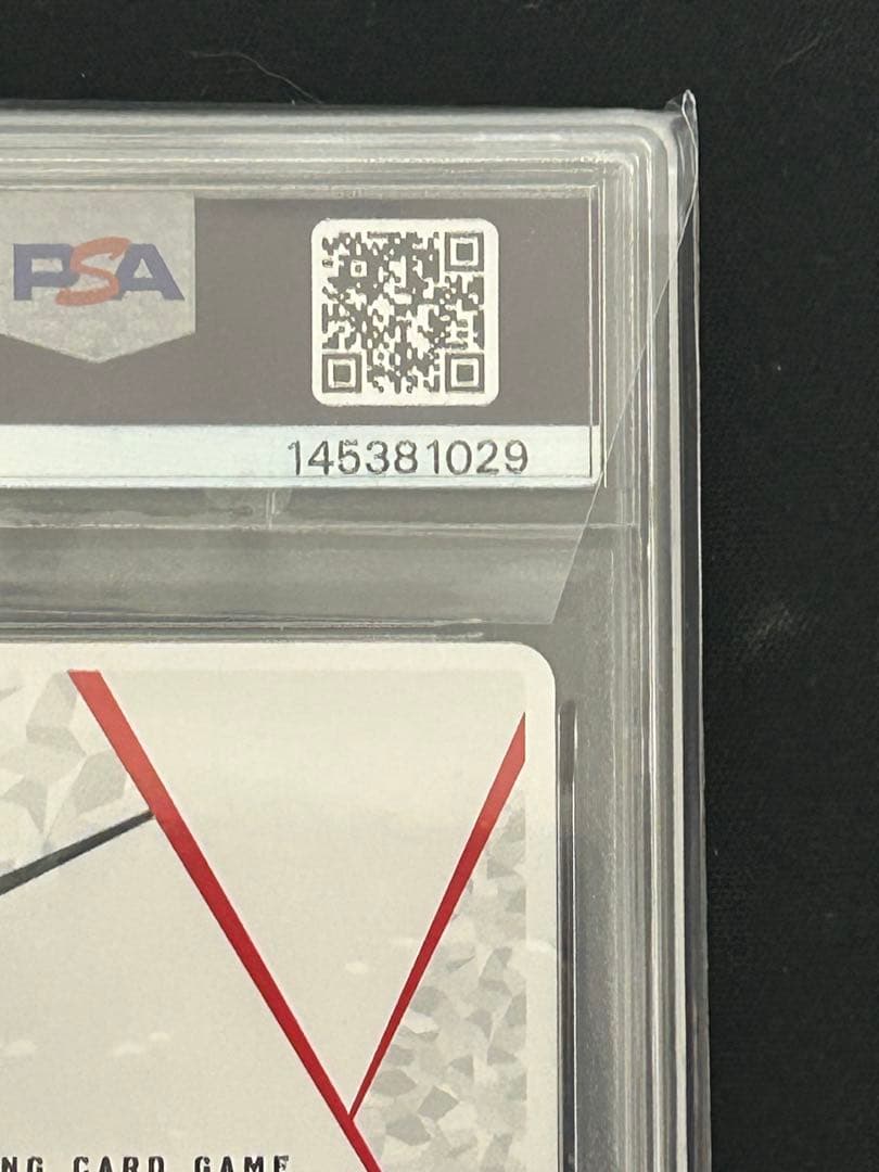 NO.007 ユニオンアリーナ　蘇芳隼人　シリアル　直筆サイン入りPSA10