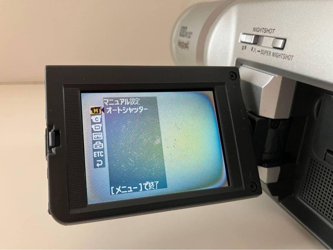 SONY DCR-TRV225K ハンディカム Digital8ビデオカメラ