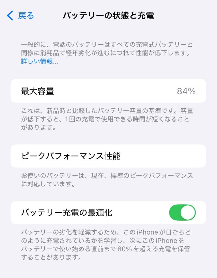 iPhoneXR64GB／本体美品／SIMフリー ※外カメラ不具合あり