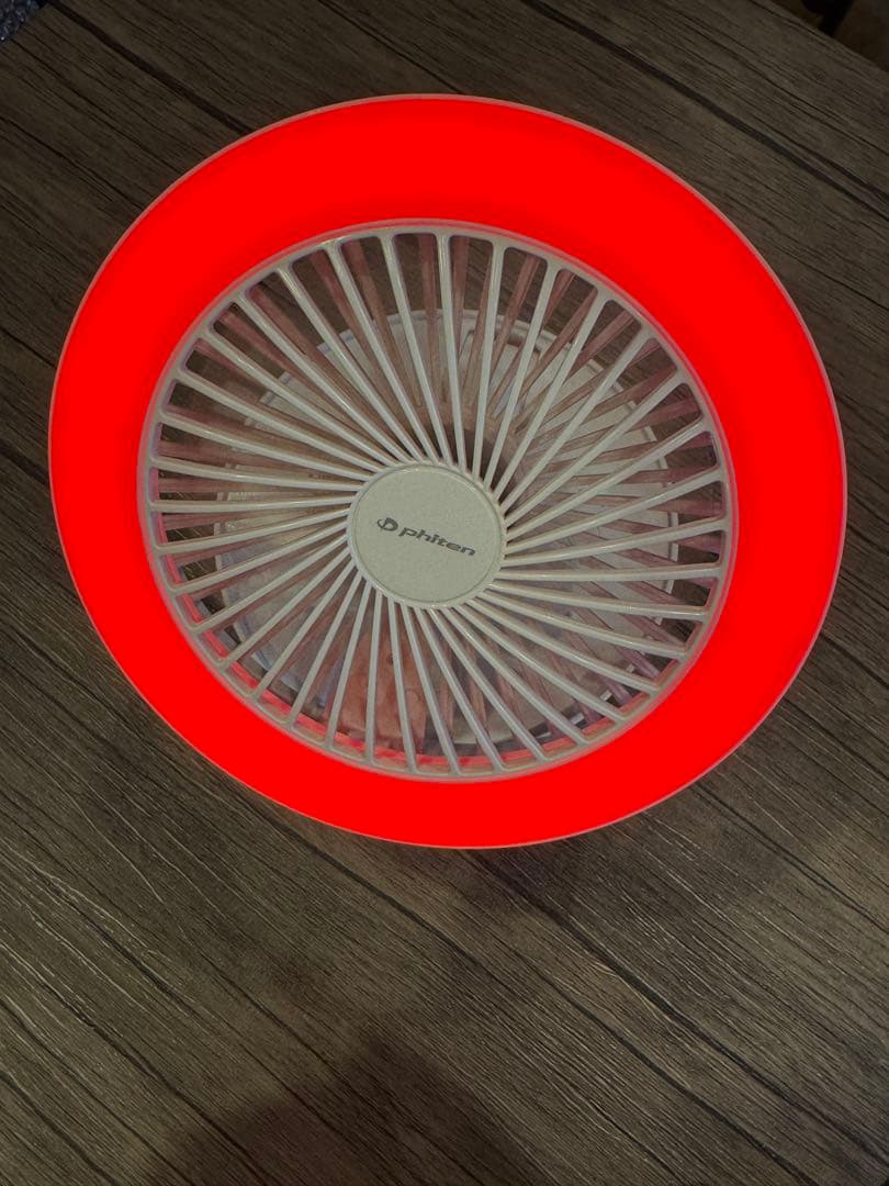 ファイテン 健光浴ファン 中古 動作品