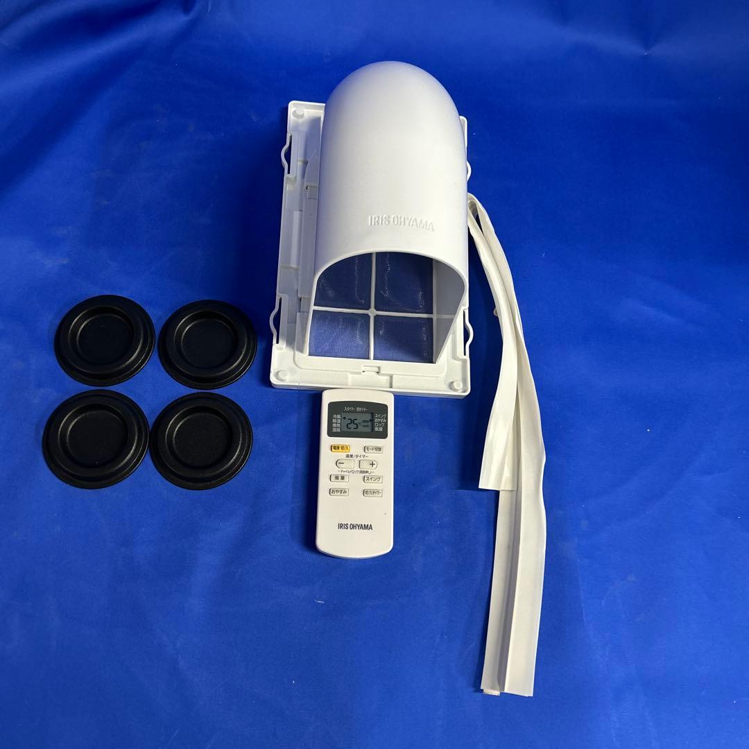 IRIS OHYAMA ポータブルスポットクーラー　IPA-3521GH