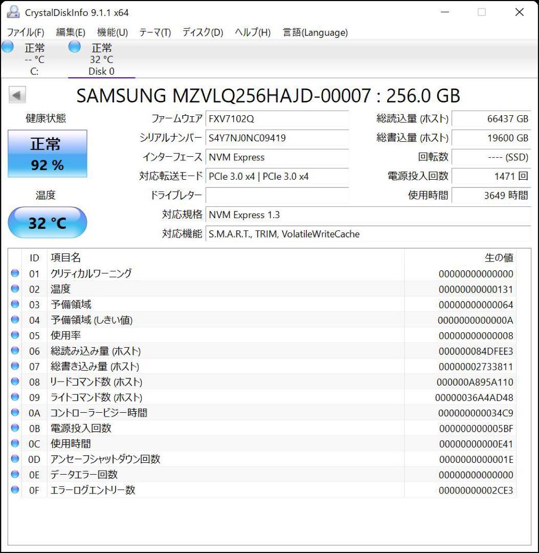 FUJITSU LIFEBOOK U9310D i5-10th カメラ e44