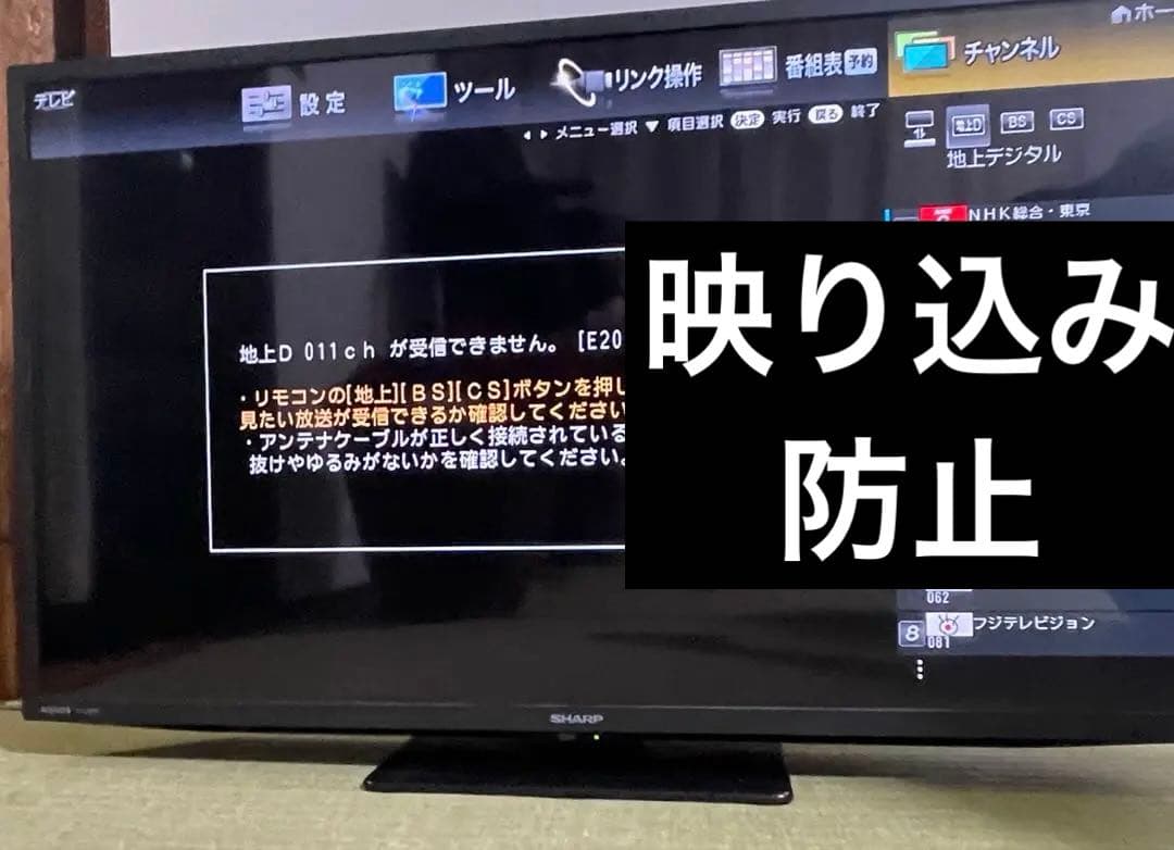 SHARP AQUOS 液晶テレビ 32V 2T-C32DE 2024年製