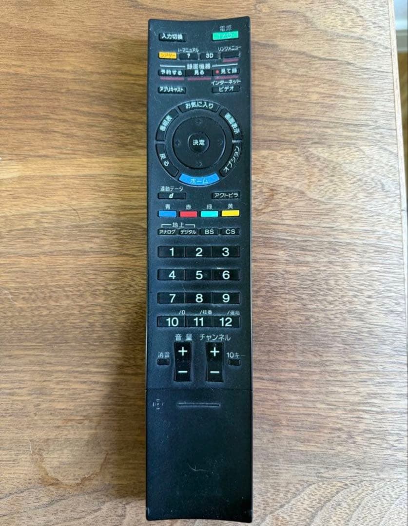 手渡し歓迎！SONY BRAVIA 液晶テレビ 46V型 KDL-46HX900