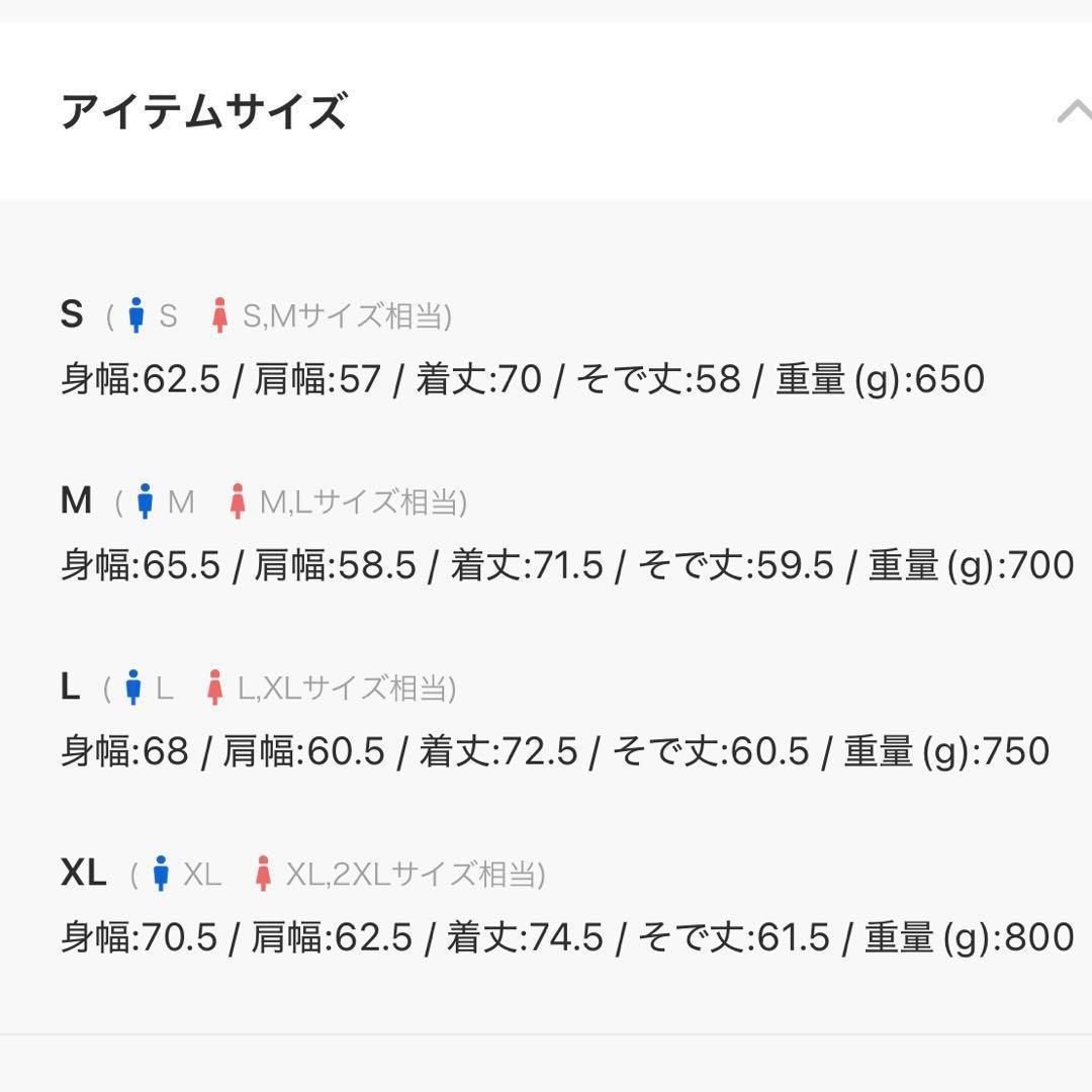 ZOZO完売 ノースフェイス　ボンバージャケット　スタジャン　ネイビー　S