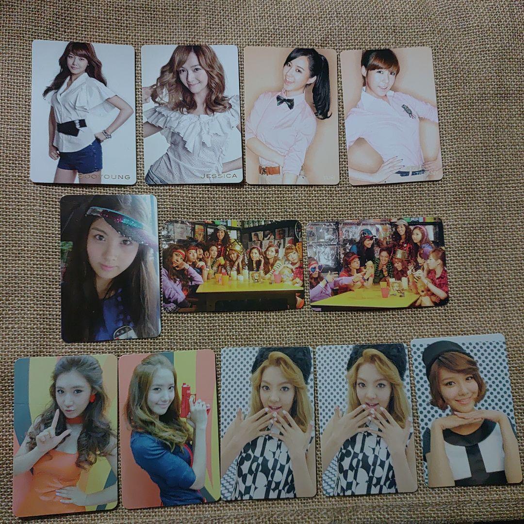 少女時代 トレカまとめて。