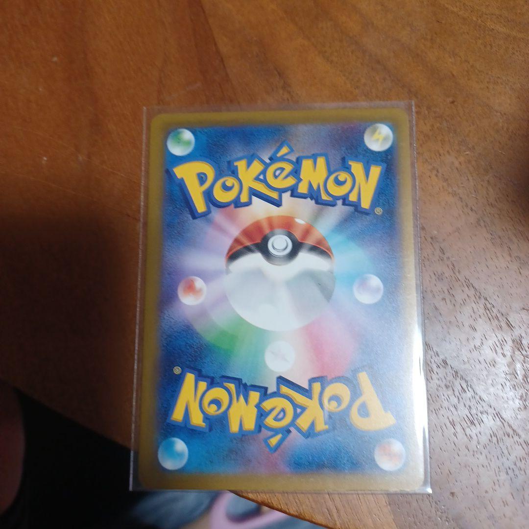 ポケモンカード カナリィ SAR 美品