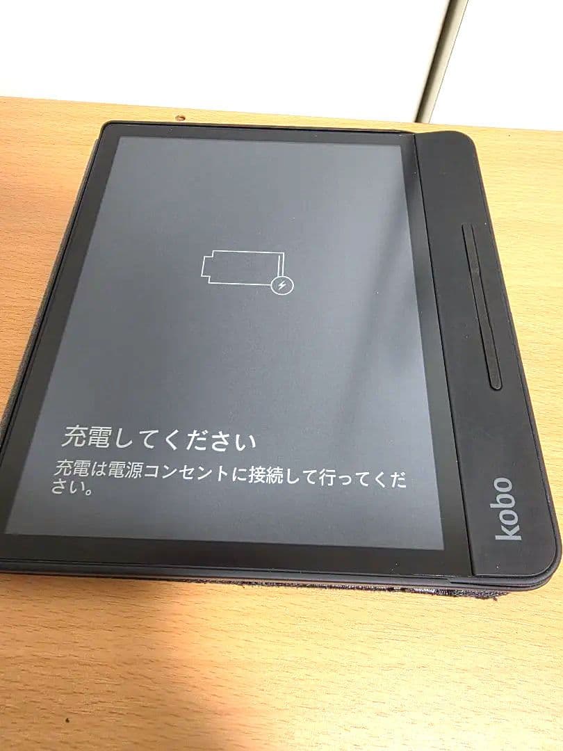 訳あり Kobo Forma 32GB スリープカバーセット