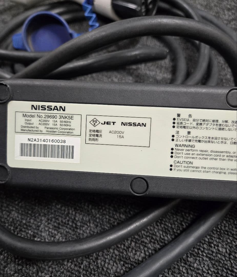 リーフケーブル