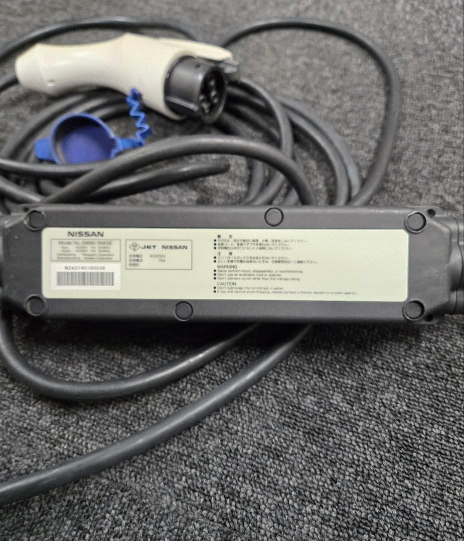 リーフケーブル