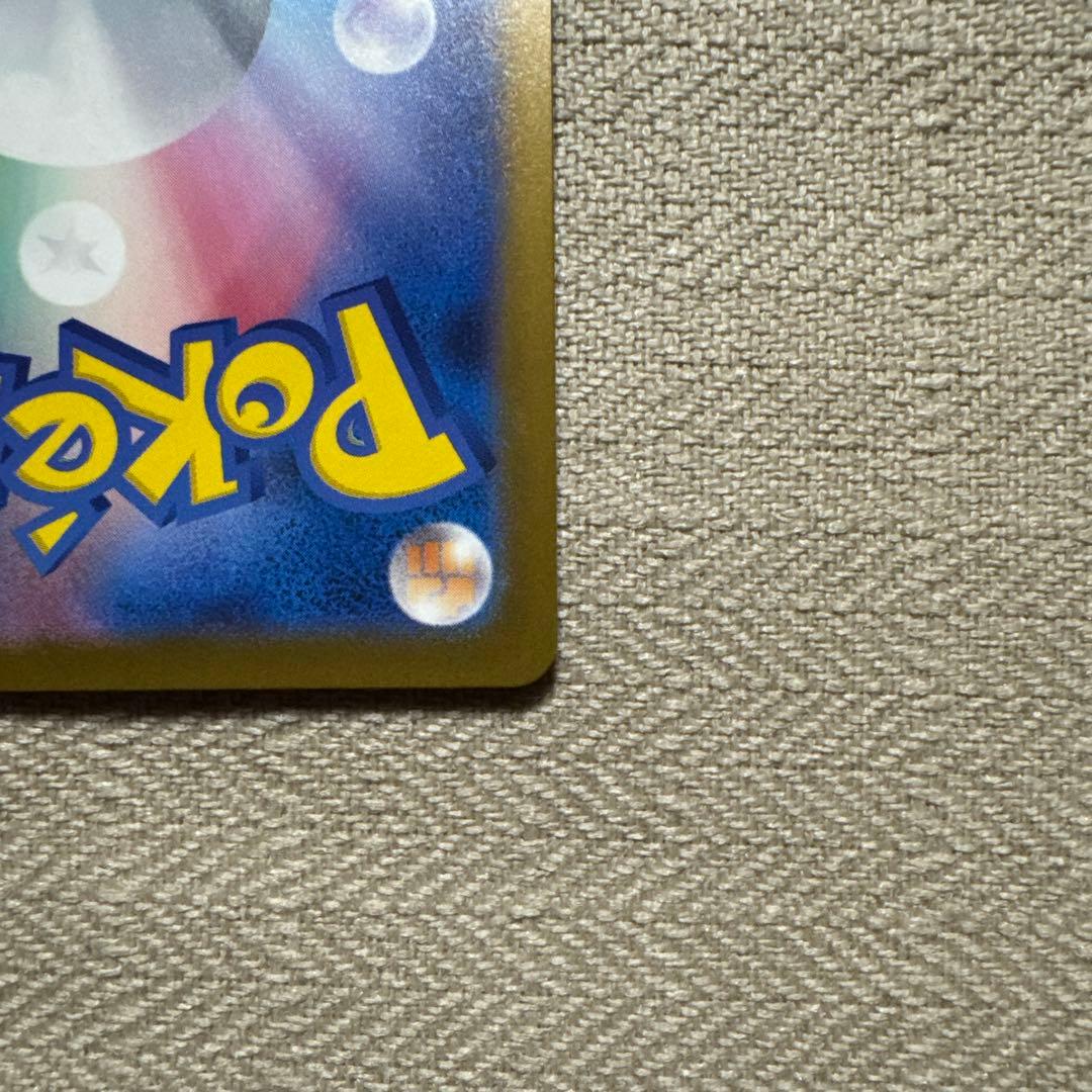 ポケモンカードゲームMEGA メガドリームex メガカイリューex SAR