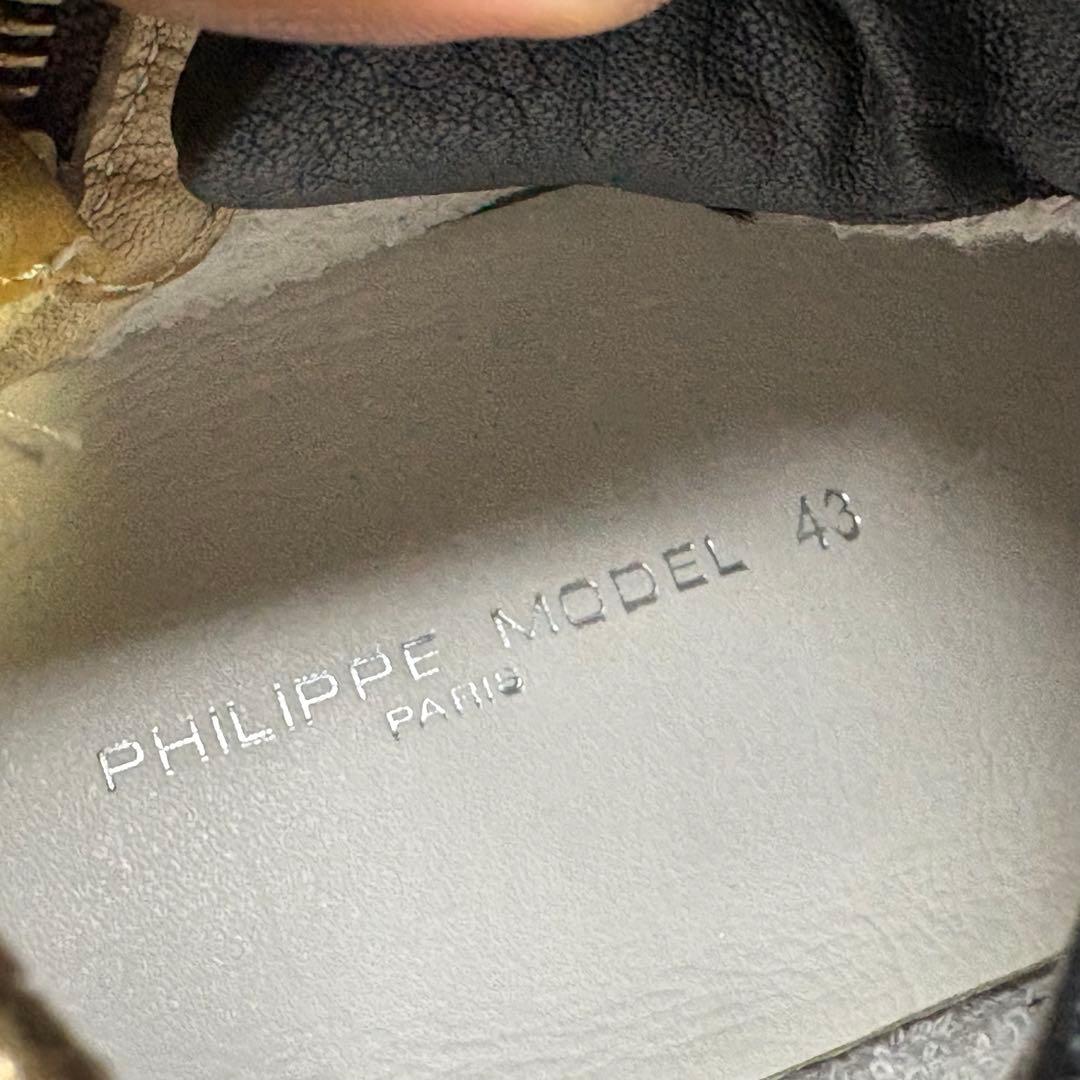 【美品】フィリップモデル　スニーカー　26.5cm グリッター　サイドジップ