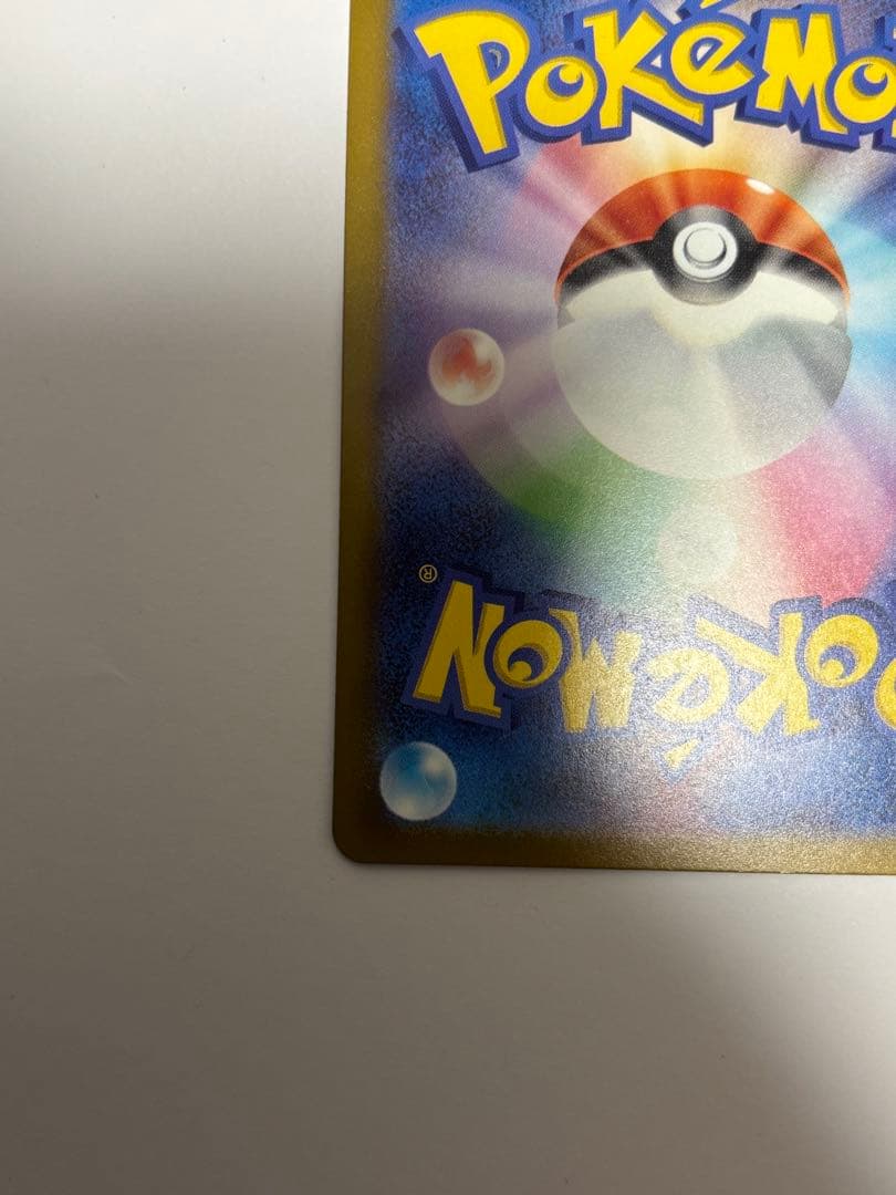 メガドリームｅx　ＭＵＲ　メガカイリューｅx MAまとめ