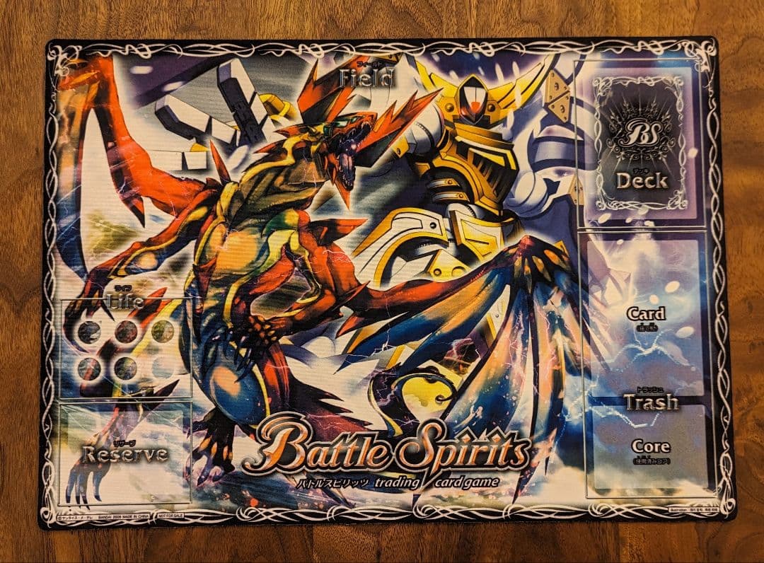 バトルスピリッツ　入手困難公式プレイマット　雷皇龍ジークヴルム鉄騎皇イグドラシル