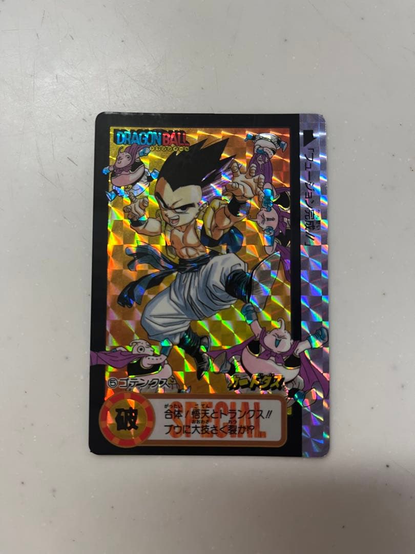 ドラゴンボール　カードダス10億枚突破記念6000枚限定カードセット